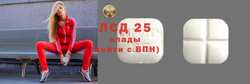 Лсд 25 экстази ecstasy  кракен как зайти  Вязники 