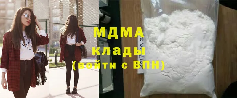 MDMA молли  Вязники 